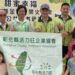 影音/彰化縣金蜜芒果火龍果公益行銷  以實際消費支持在地農業