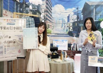 五股守讓堂暑光行旅活動7月18日登場　規劃六大主題帶領民眾閱讀旅行
