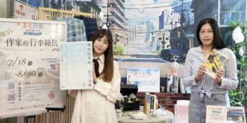 五股守讓堂暑光行旅活動7月18日登場　規劃六大主題帶領民眾閱讀旅行