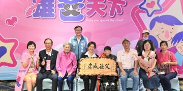 「雄爸天下」 彰化縣模範父親表揚 彰顯父愛的深厚與偉大