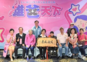 「雄爸天下」 彰化縣模範父親表揚 彰顯父愛的深厚與偉大