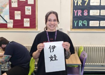 文房四寶《佛光菜根譚》 曼城佛光山書法走進英國校園