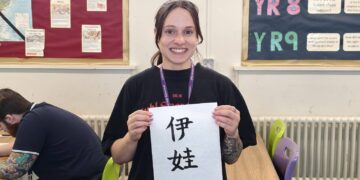 文房四寶《佛光菜根譚》 曼城佛光山書法走進英國校園