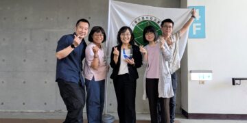 新北市地政局愛連網勇奪金界獎應用系統類別優等展現數位治理成果
