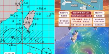 影音/輕颱紅霞海警發佈 有增強擴大趨勢
