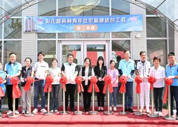 影音/彰化縣首座青年住宅竣工 員林青宅打造安居新典範