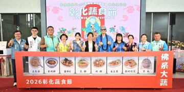 影音/2026彰化蔬食節開跑  跟著「佛系大蔬」來呷菜 集章挑戰1萬元最高獎金