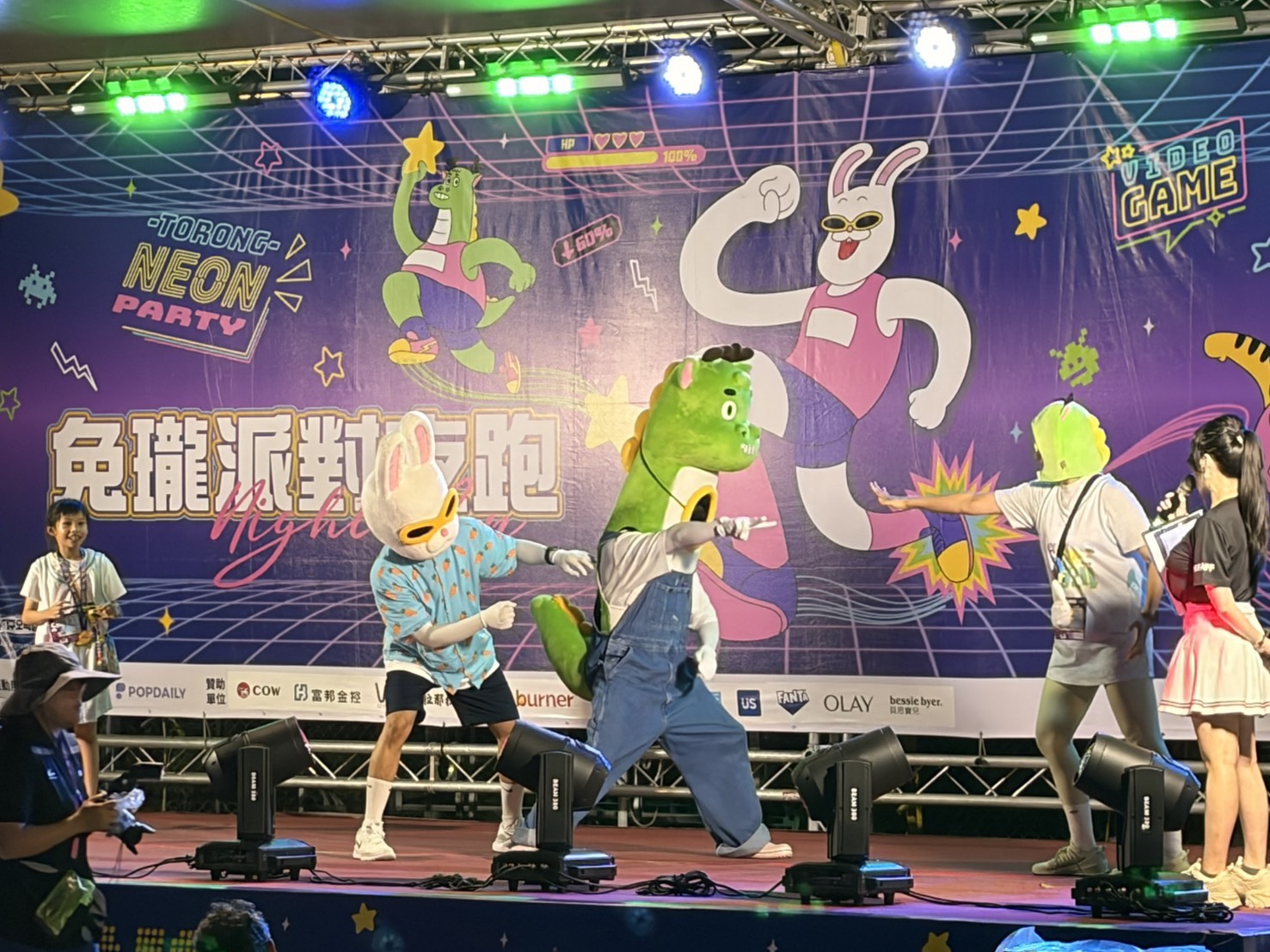 落跑兔瓏現身中央公園！台中「地球娛樂室」夜跑吸3千人開追 霓虹闖關沉浸K-POP