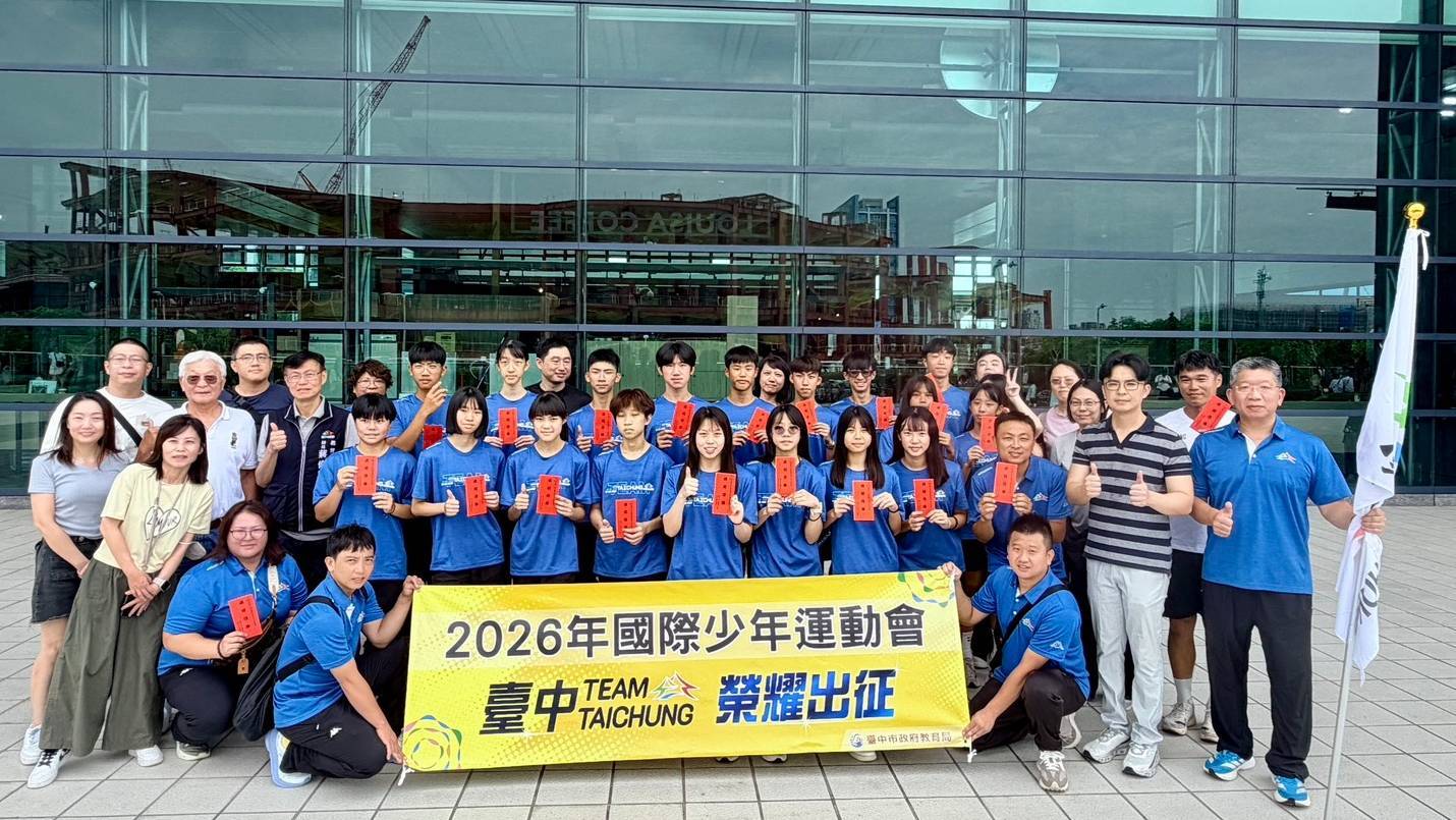 家長齊心合影,共築代表隊堅實後盾_0