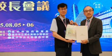 跨縣市參訪Google與太空中心！台中國高中校長會議登場  賴淑惠期許引領智慧教育