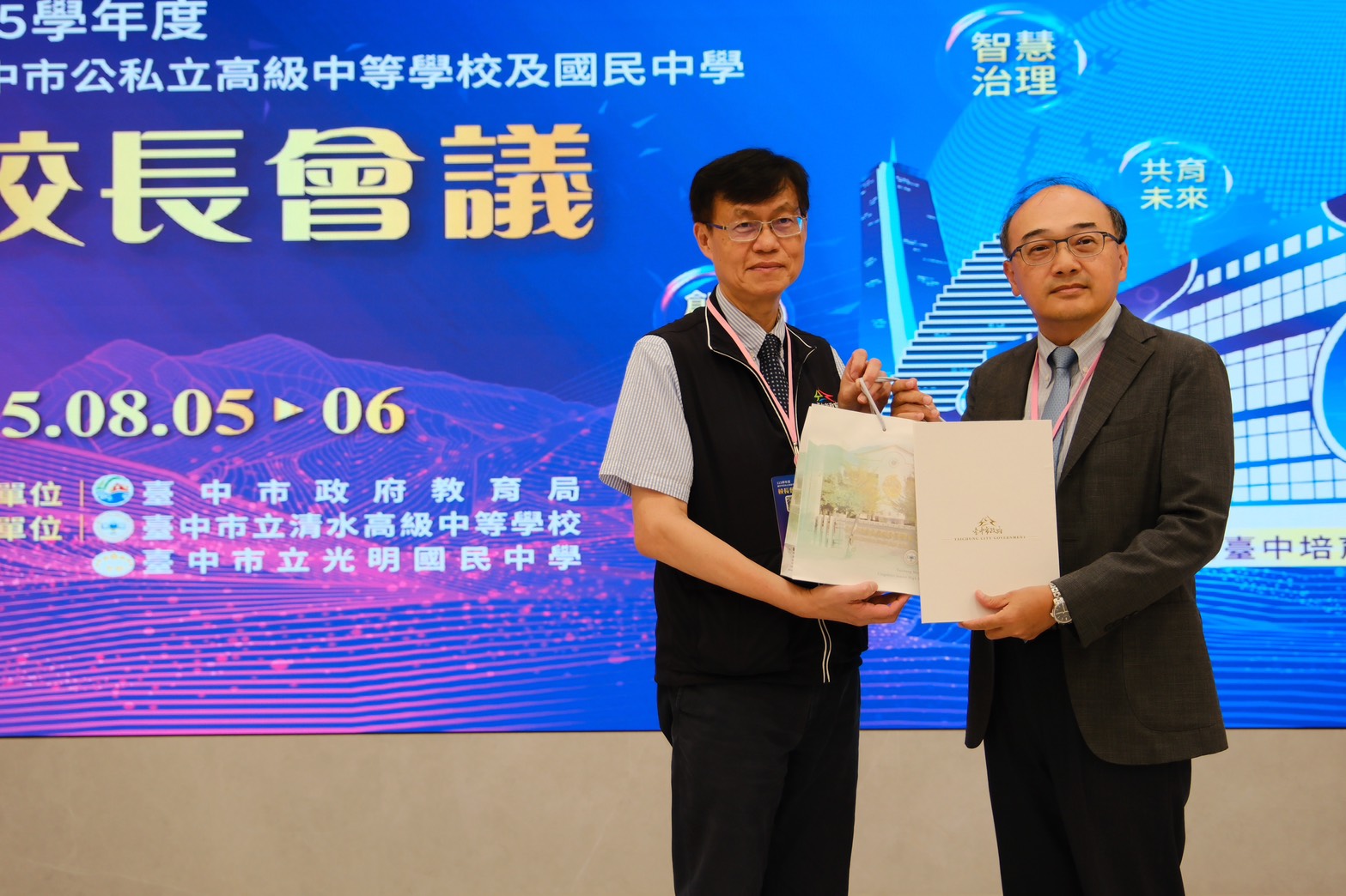 跨縣市參訪Google與太空中心!台中國高中校長會議登場 賴淑惠期許引領智慧教育