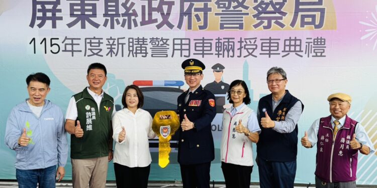 115年度32輛警車全新登場　守護治安再添戰力