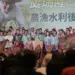 偏藍系統也表態了!賴瑞隆挾44個農漁水利會等支持 地方人士曝政治意義