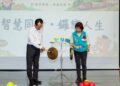 嘉義縣公共托嬰、公托家園首屆聯合畢業典禮