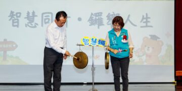 嘉義縣公共托嬰、公托家園首屆聯合畢業典禮