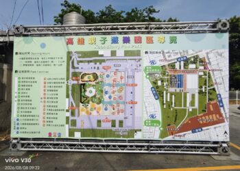 【童欣、樂聲、盈溢】高雄機廠老建築改造變身《高雄親子遊樂園區》，夯
