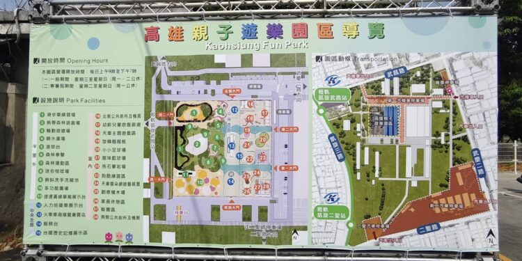 【童欣、樂聲、盈溢】高雄機廠老建築改造變身《高雄親子遊樂園區》，夯