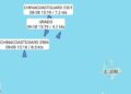 日本海上保安廳「浦戶號」避颱風航向澎湖 遭中國海警船包圍監控