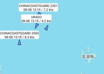 日本海上保安廳「浦戶號」避颱風航向澎湖 遭中國海警船包圍監控