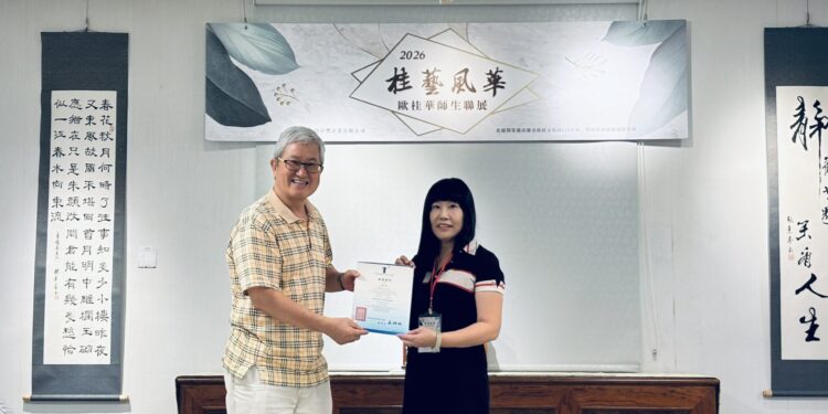 桂藝風華綻放高雄　123件師生創作齊亮相