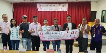 粉紅守護・健康安平 父親節不只祝福爸爸　更要守護生命中最重要的女性