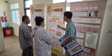 地政聯合工策會推動「防詐三寶」暨檔案共展　守護民眾與企業資產安全