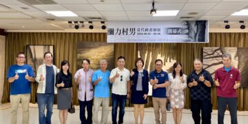 彰濱秀傳20周年深耕人文藝術 瀰力村男當代繪畫個展登場