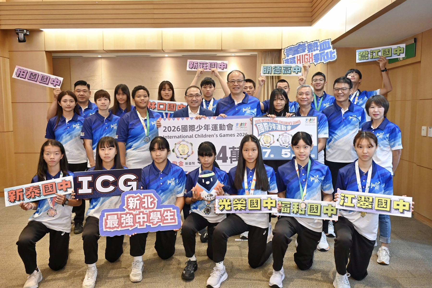 2026國際少年運動會新北代表隊表現亮眼 18名小將勇奪7金5銀6銅佳績