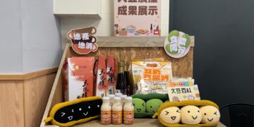 產地直送餐桌！中市農會攜手台中魚市場辦料理賽 倡導「吃在地、食當季」健康生活