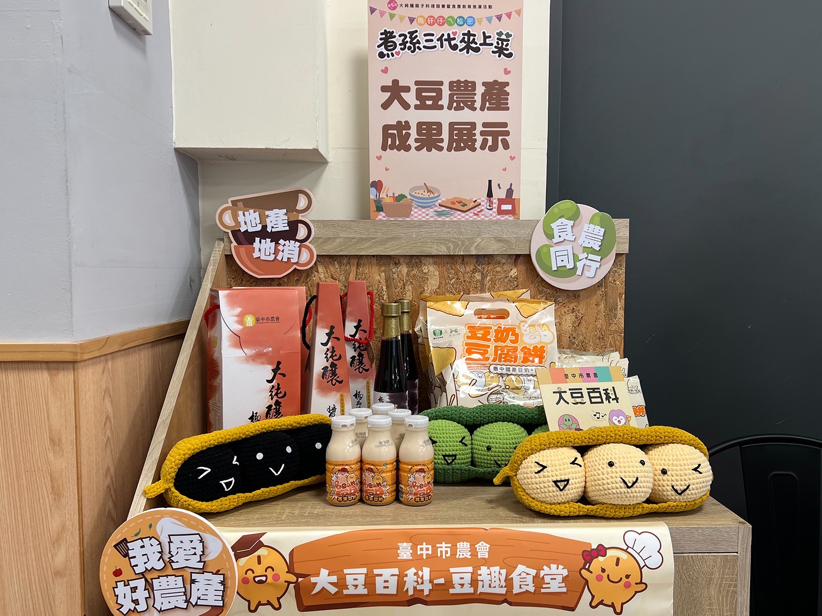 產地直送餐桌!中市農會攜手台中魚市場辦料理賽 倡導「吃在地、食當季」健康生活