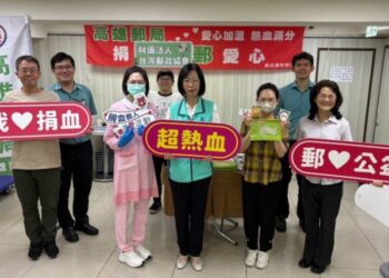 高雄郵局與前金捐血室合作推動捐血活動完成捐血可獲贈超商商品卡