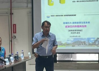 中正大學產學合作再升級 成立「跨世代永續創業共好平台」前行政院青輔會主委李永騰見證力挺