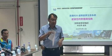 中正大學產學合作再升級 成立「跨世代永續創業共好平台」前行政院青輔會主委李永騰見證力挺