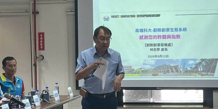 中正大學產學合作再升級 成立「跨世代永續創業共好平台」前行政院青輔會主委李永騰見證力挺