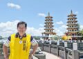 看蓮池潭50年　左楠議員參選人薛兆基提「十全十美」計畫 讓人留下來，也讓商機留在左營