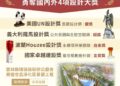 雲林之光!環保局新大樓空品淨化區工程勇奪國內外4項設計大獎