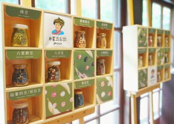 以臺灣原民部落農耕文化智慧 回應全球生物多樣性挑戰 《走進彼桑拉返》(Entering Pisanglavan) 英文專書發表會 走進布農家庭菜園 走向永續未來