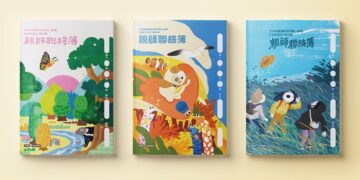 屏東美感聯絡簿再進化　融入SEL、在地文化與美感教育
