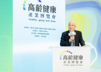 超高齡社會正式來臨！如何活得久又活得好？健康投資成新課題