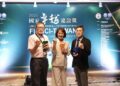 新北市地政局推動土地開發工程 榮獲國家卓越建設獎五項大獎肯定