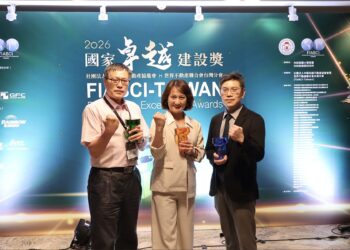 新北市地政局推動土地開發工程 榮獲國家卓越建設獎五項大獎肯定