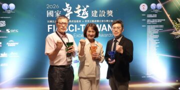 新北市地政局推動土地開發工程 榮獲國家卓越建設獎五項大獎肯定