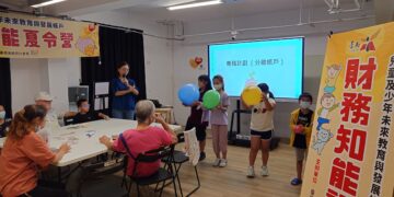 南市社會局推動脫貧自立計畫 兒童財務知能親子系列活動開跑