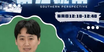 【南方視角】自媒體不只是流量 王欣文:創作者要走向專業、責任與產業力量