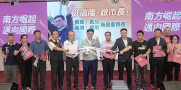 四大民防系統後援會齊挺 賴瑞隆拋「四大面向」提升民防韌性