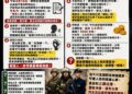 感謝為軍警消正義發言的邱鎮軍立委! 抓出那隻想掐住立法院的黑暗之手! 邱鎮軍立委疾呼,各位鄉親,請大家看清楚了