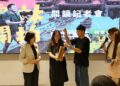 翻轉農漁村印象　雲林公用頻道影片徵件八強齊聚開鏡啟航