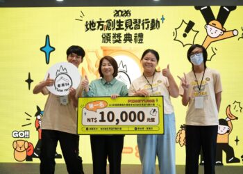 屏東4年培育208位青年 用行動寫下地方創生新篇章