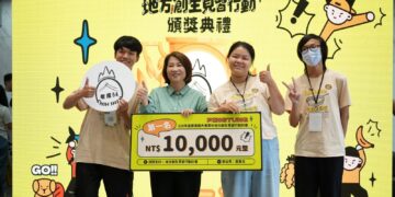 屏東4年培育208位青年　用行動寫下地方創生新篇章