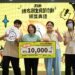 屏東4年培育208位青年 用行動寫下地方創生新篇章